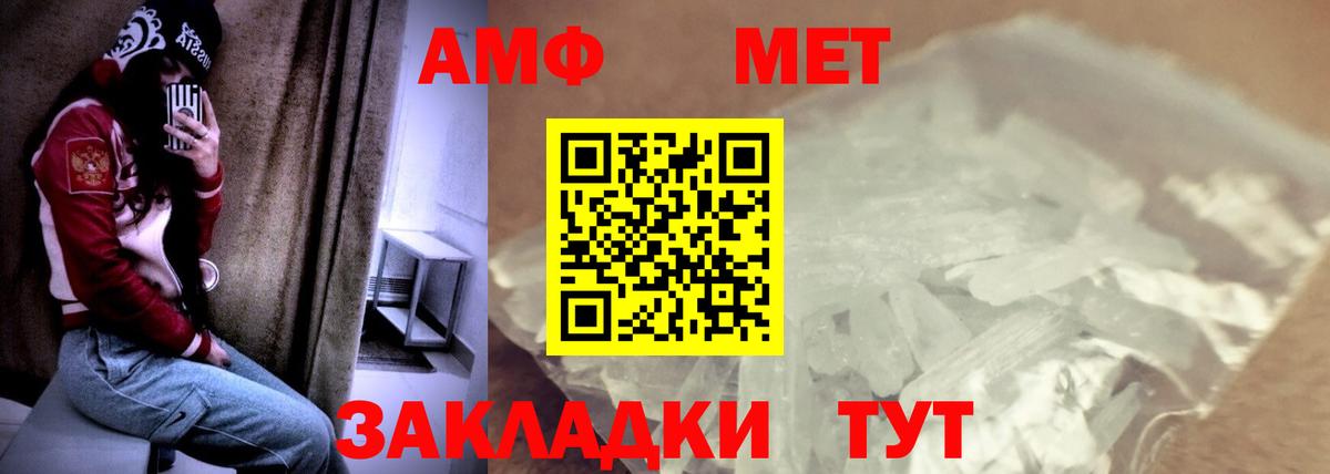 Амфетамин 98% Шатура