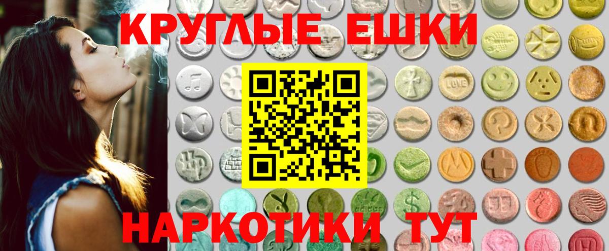 OMG вход  ЭКСТАЗИ Cube  Вход с VPN  Шатура  ЭКСТАЗИ 