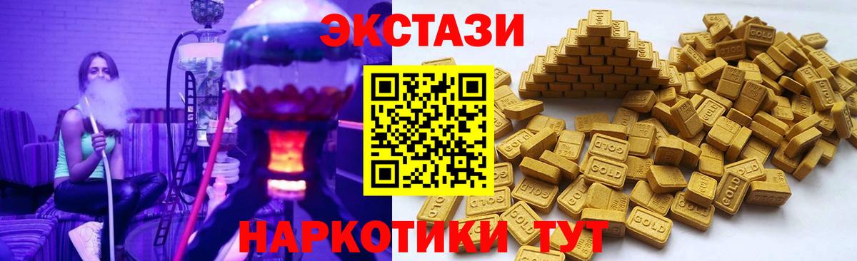 Ecstasy Дубай Шатура