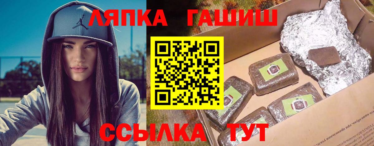 Гашиш убойный Шатура