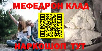 стаф Нарткала