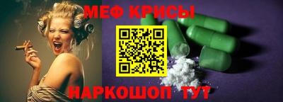 мефедрон Нальчик