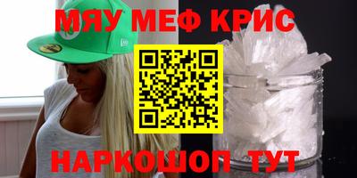стаф Нарткала