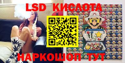 мефедрон Нальчик