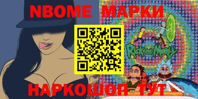 мефедрон Нальчик