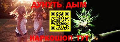 мефедрон Нальчик