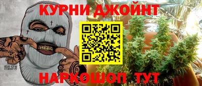 стаф Нарткала