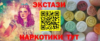 мефедрон Нальчик