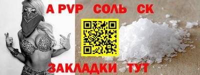 мефедрон Нальчик