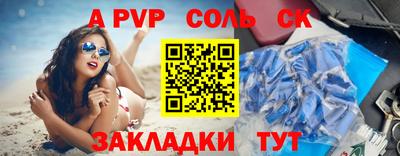 мефедрон Нальчик