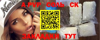 стаф Нарткала
