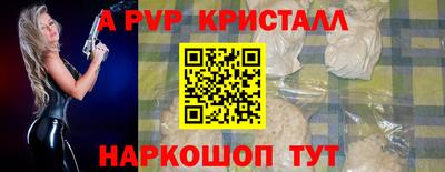 стаф Нарткала