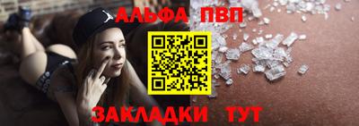 мефедрон Нальчик