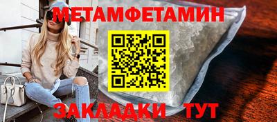 стаф Нарткала