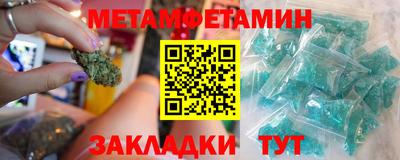 мефедрон Нальчик