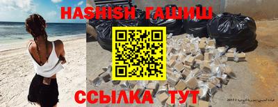 мефедрон Нальчик