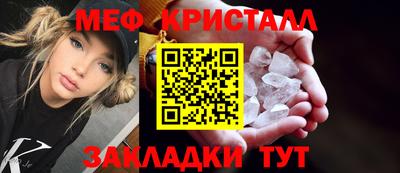 мефедрон Нальчик