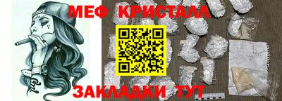 стаф Нарткала