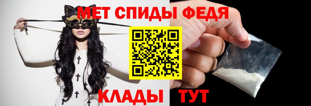 Первитин винт Шатура