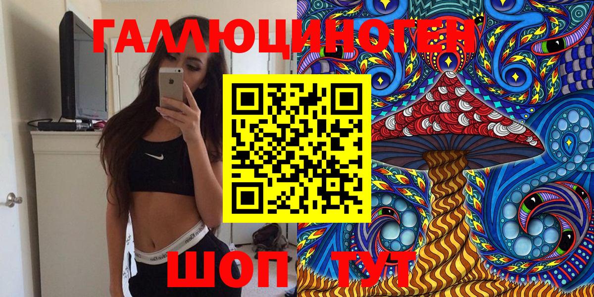 Шатура  Псилоцибиновые грибы Cubensis  Галлюциногенные грибы Psilocybine cubensis  Вход с VPN 
