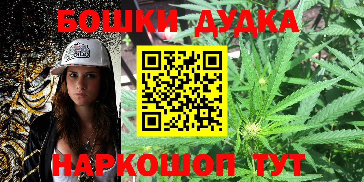 Шатура  Конопля планчик  Вход с VPN  Бошки марихуана марихуана 